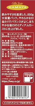珈琲専門店用の粉850g Amazon.co.jp: ハマヤ 珈琲専門店用スペシャルブレンド中煎り